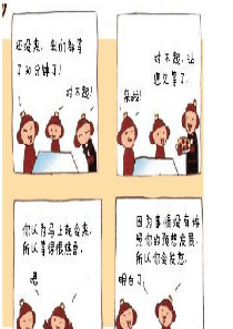 行为心理学之微表情