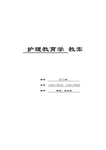 绿色食品生产、加工和管理