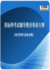 货物生产和贸易管理(4、5)