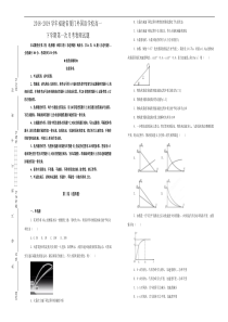 福建省厦门外国语学校2018-2019学年高一下学期第一次月考物理试卷