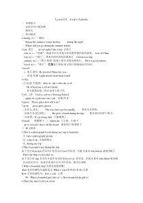 新概念英语1-Lesson123-124