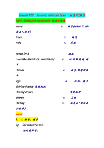 裕兴新概念第一册笔记(129-130)