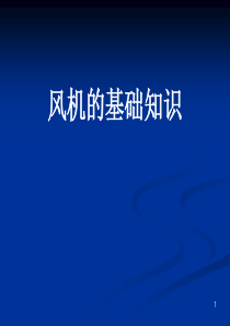 机械设计课程设计-卷扬机传动装置中的二级圆柱齿轮减速