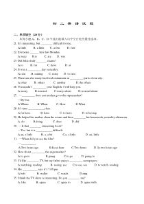 初二英语试题及答案