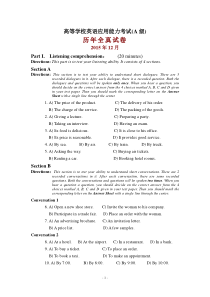 A级-2015年12月高等学校英语应用能力考试真题