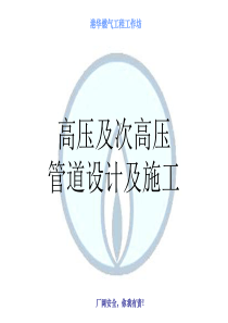 机械设计重点