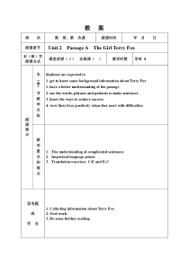 E英语1unit2教案