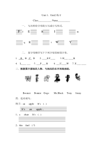 开心英语三年级上册第二单元练习