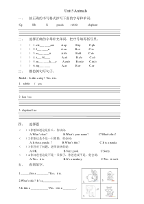 广东版开心英语三年级上册Unit3和Unit4练习题