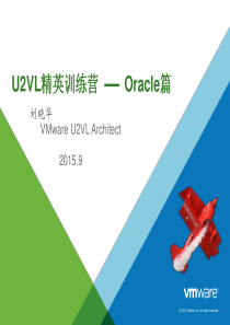 U2VL-bootcamp-oraclev8