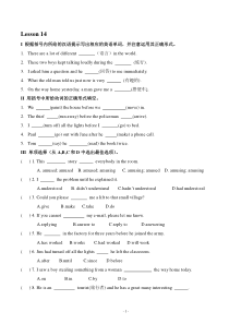 新概念一课一练第二册L14word版