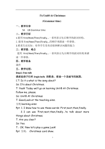 5A--U8-grammar-time教案