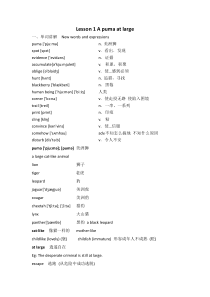 裕兴新概念第三册第一课