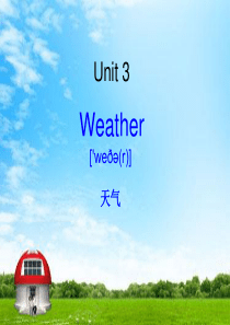 新人教版小学英语四年级下册第三单元-unit-3-weather-课件