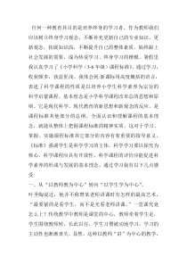 任何一种教育其目的是培养终身的学习者