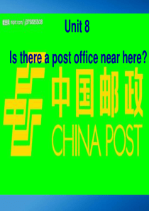 新人教版七年级英语下Unit-8-Is-there-a-post-office-near-here单