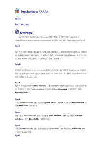 SAP ABAP Programming-Introduction