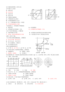 高考地理经纬网练习