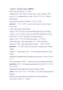 新概念第三册第31课教案