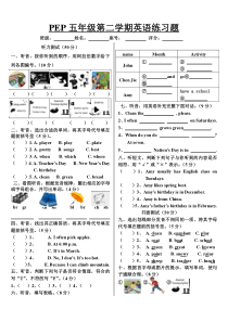 新版PEP小学五年级英语下册期中练习题(含听力材料)