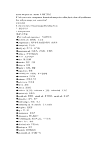 新概念第三册44课