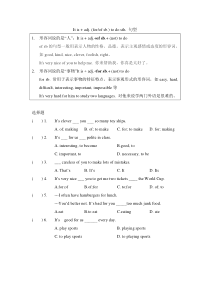 It-is-+-adj.-of(for)-sb.-to-do句型讲解与练习