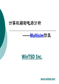 Multisim11.0仿真教程(超全面)