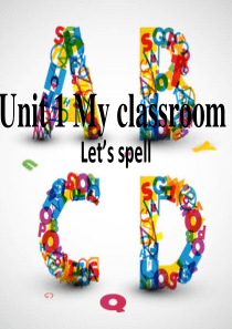 新版pep小学英语四年级上册unit1-My-classroom-A.Lets-spell