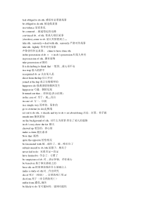 新概念英语第三册重点短语