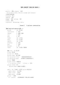 新概念英语第二册课文语法短语知识点