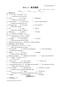 人教版七年级上册英语unit6单元检测