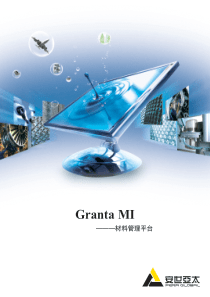 Granta-MI-1