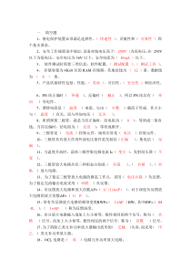 大学基础的数电模电试题及答案