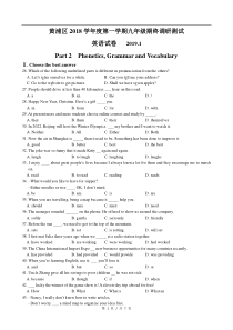 2019届黄浦区中考英语一模