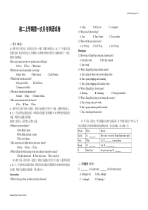 人教版英语八年级上册初二上学期第一次月考英语试卷