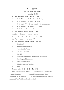 五年级上册英语Unit2单元测试卷-人教PEP-(2)