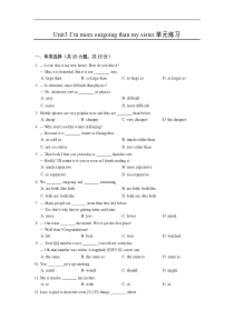 【人教版】八年级英语上册：Unit3单元练习(含答案)