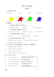 2019届Pep人教版三年级英语上册Unit2-Part-A课时练习(有答案)