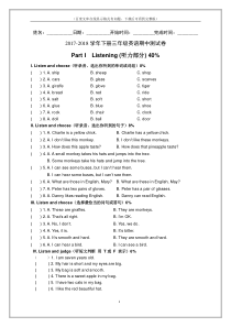 沪教版-下册-三年级-英语-期中测试卷-(附答案)