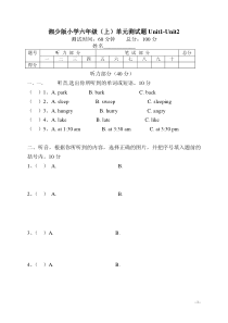 湘少版小学六年级上册Unit1-Unit2单元测试题