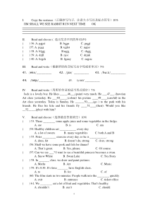 牛津英语沪教版5B期末复习一