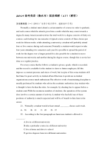 2019高考英语(衡水市)阅读理解(17)(解析)