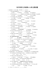九年级英语1-3单元测试题