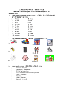 上海版牛津小学英语二年级期末试题