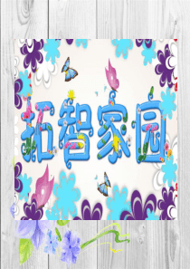 小学语文句子专题——-仿写句子