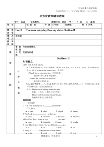 Unit3---I’m-more-outgoing-than-my-sister.-Section-