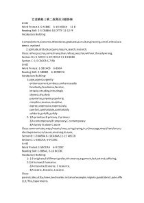 英语专业泛读教程3第二版答案