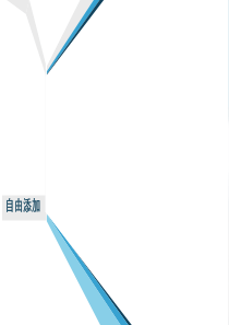 希波克拉底介绍PPT