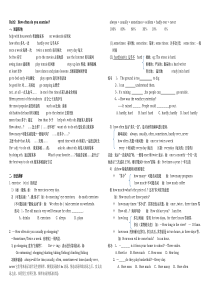 人教版八年级上册英语unit2知识点及习题