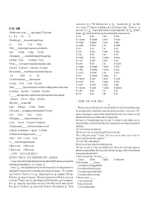 人教版高中英语必修一Unit1--2测试题及答案